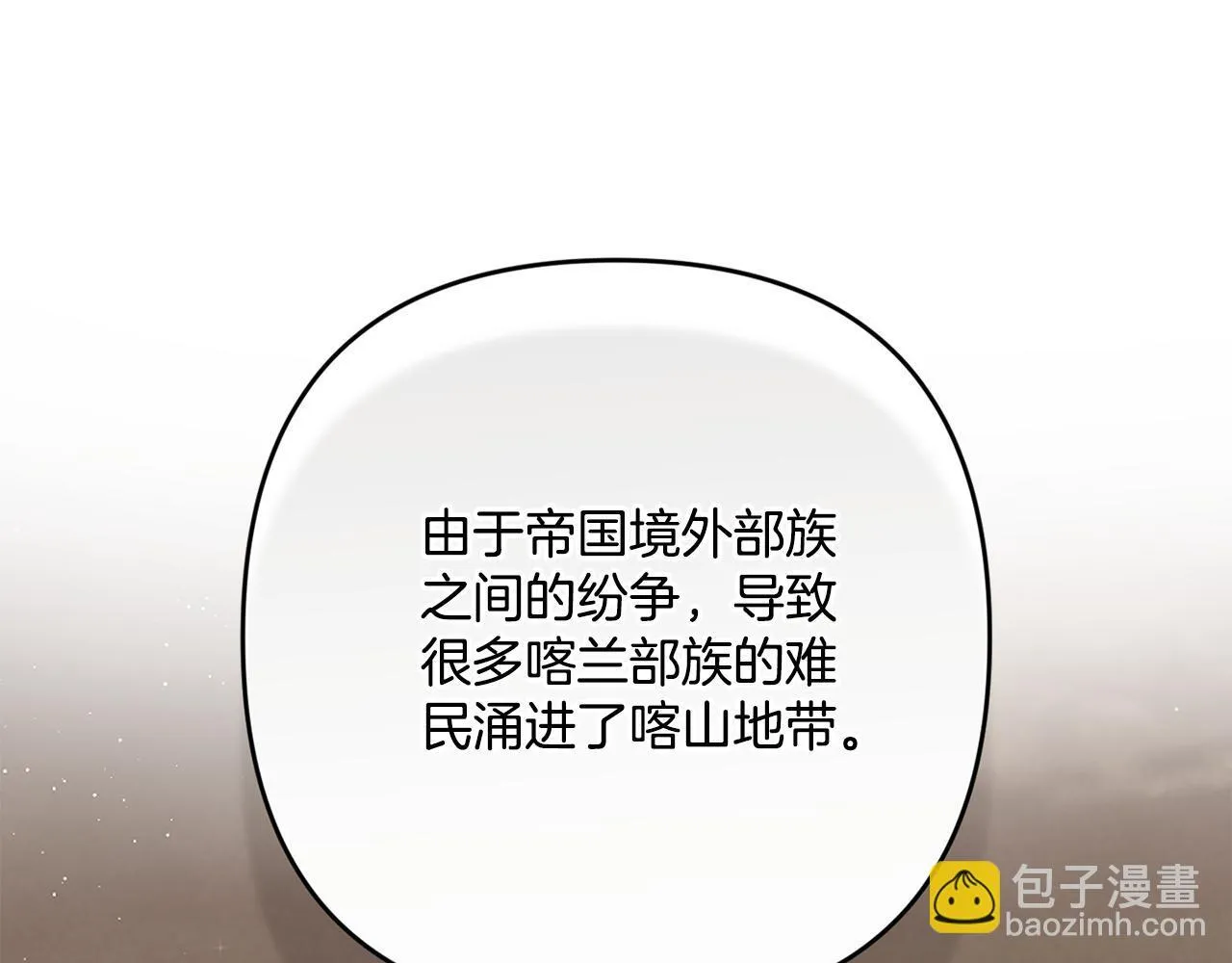 第348页