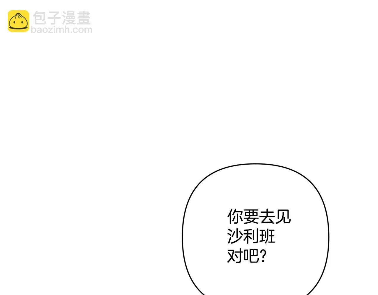 第270页