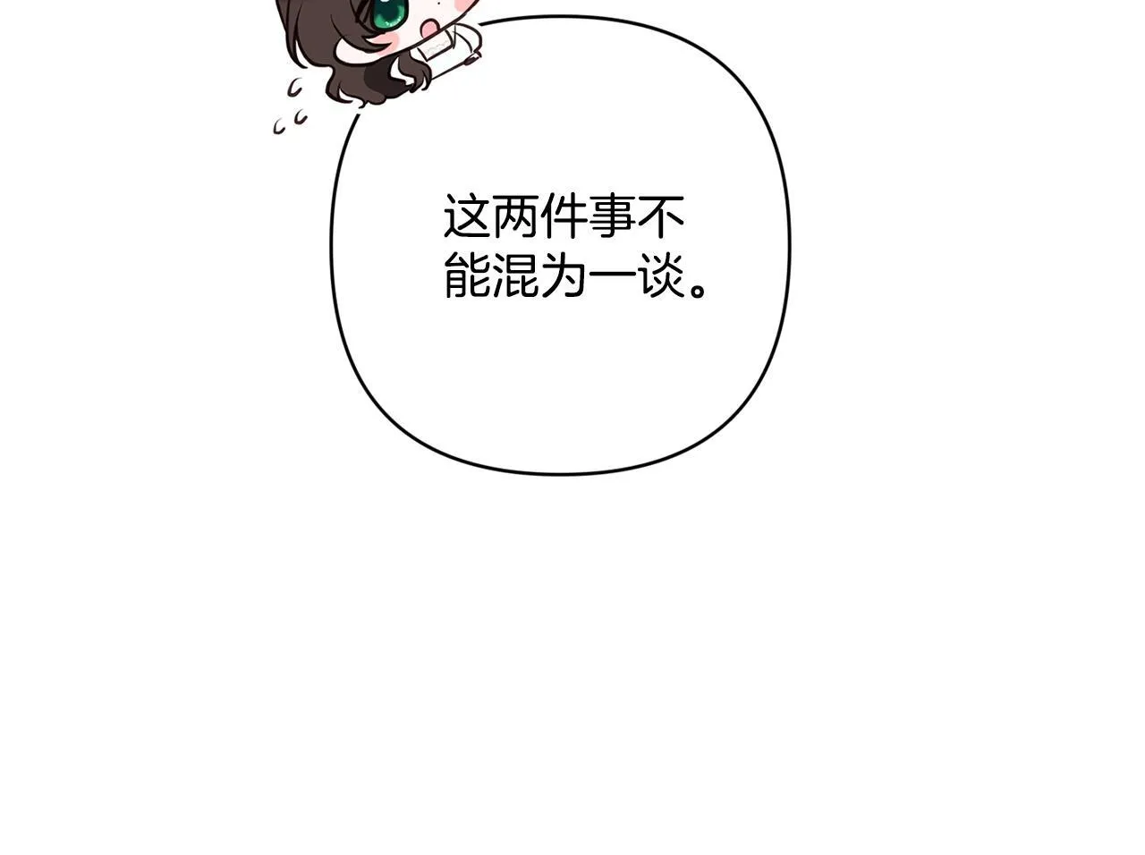 第300页