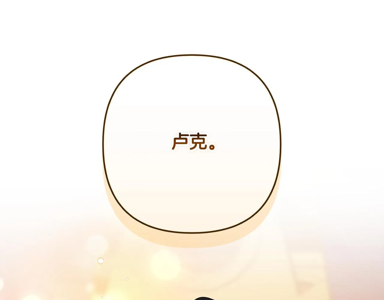 第261页