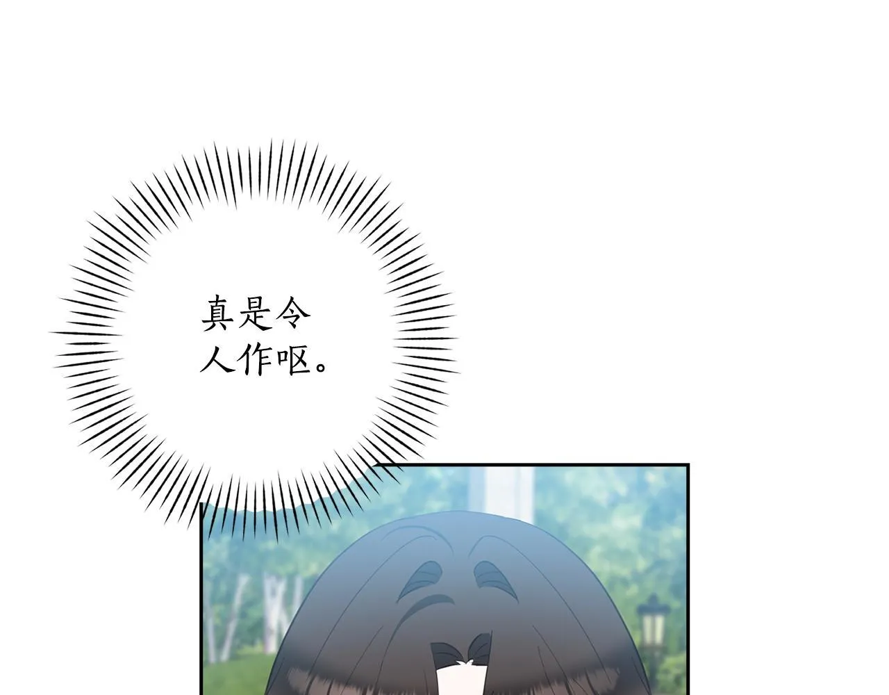 第360页