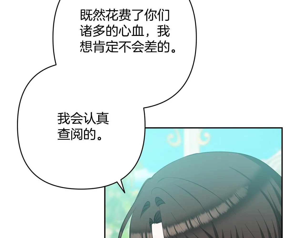 第288页
