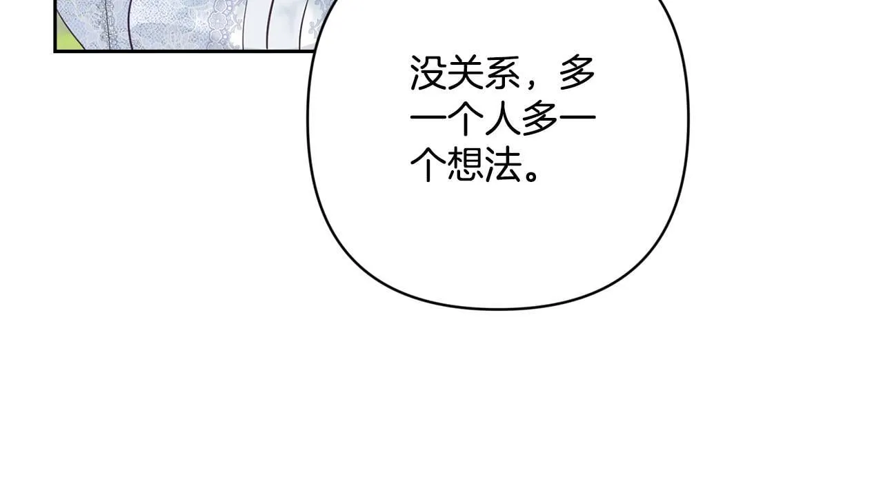 第267页