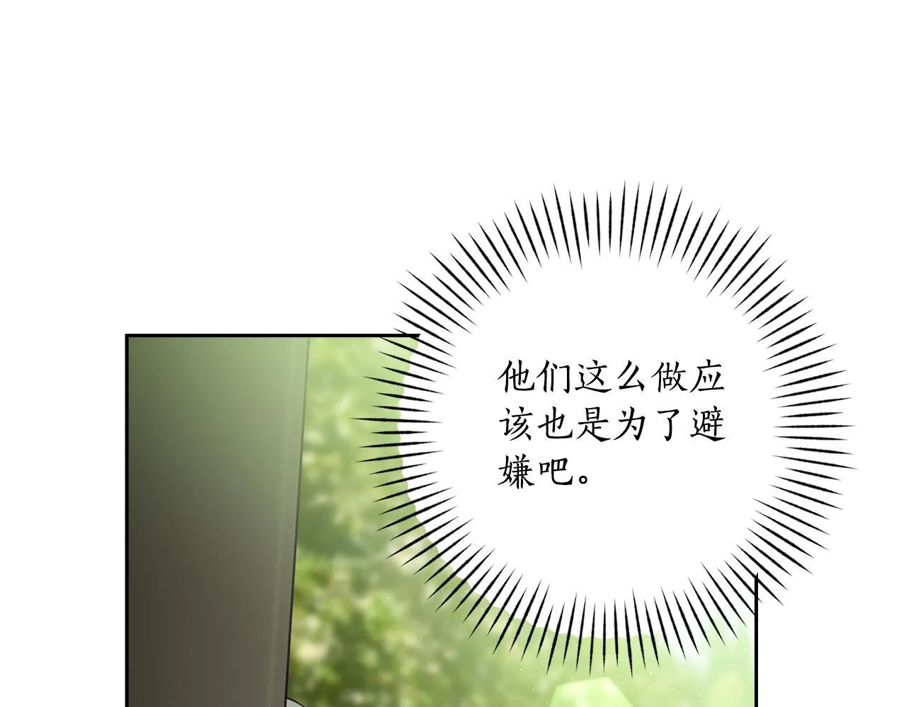 第270页