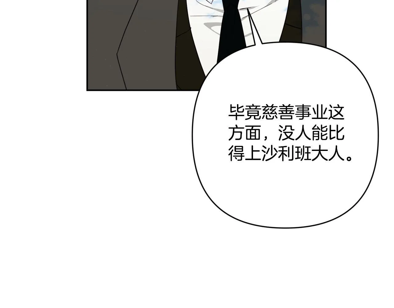 第258页