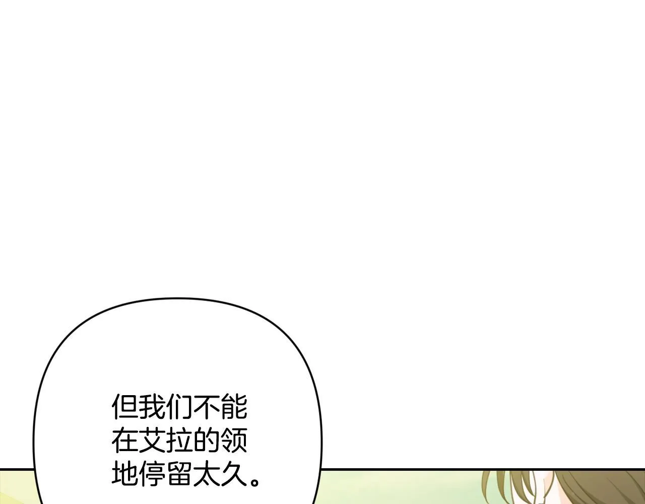第252页