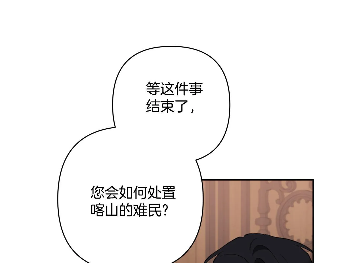 第438页