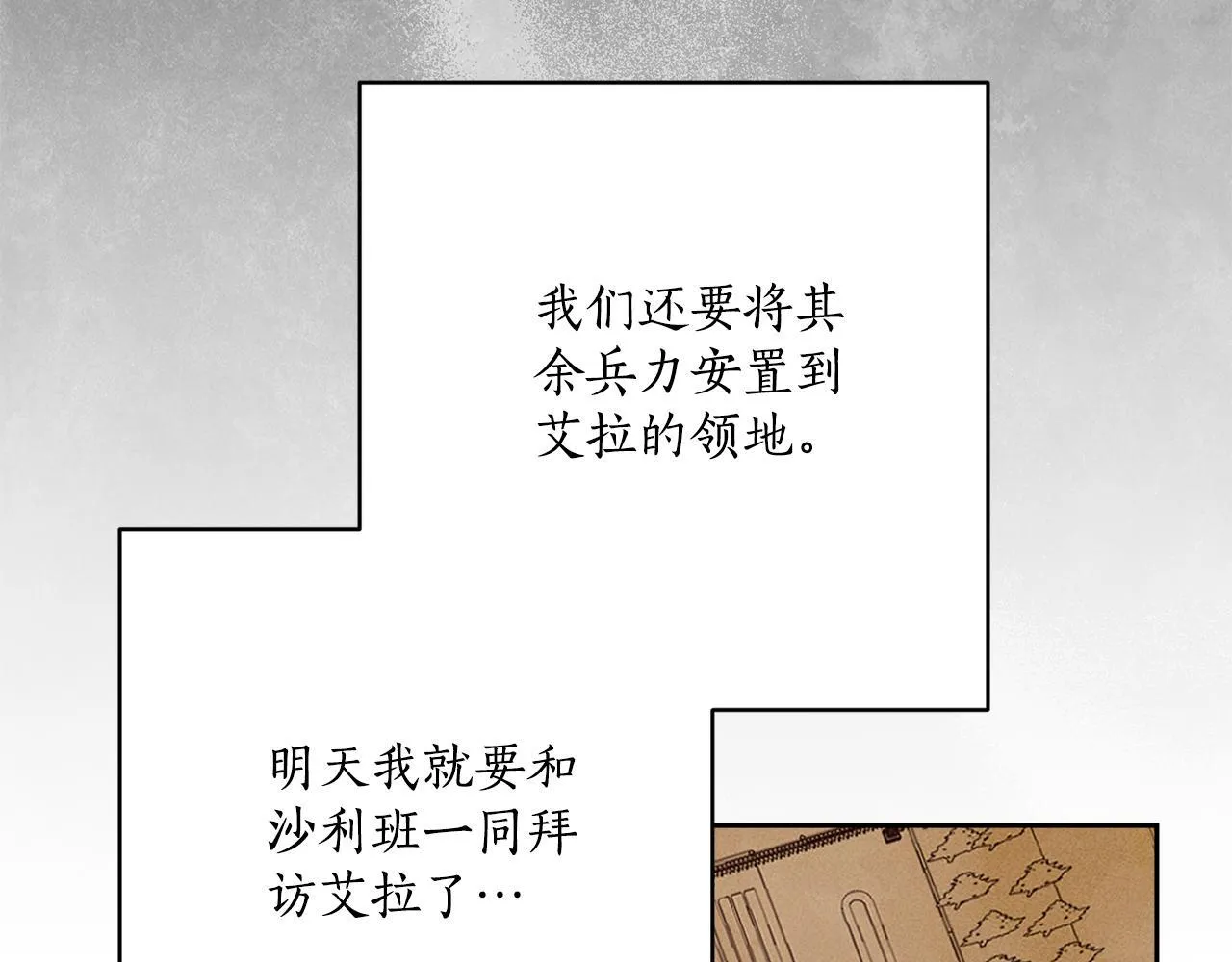 第360页