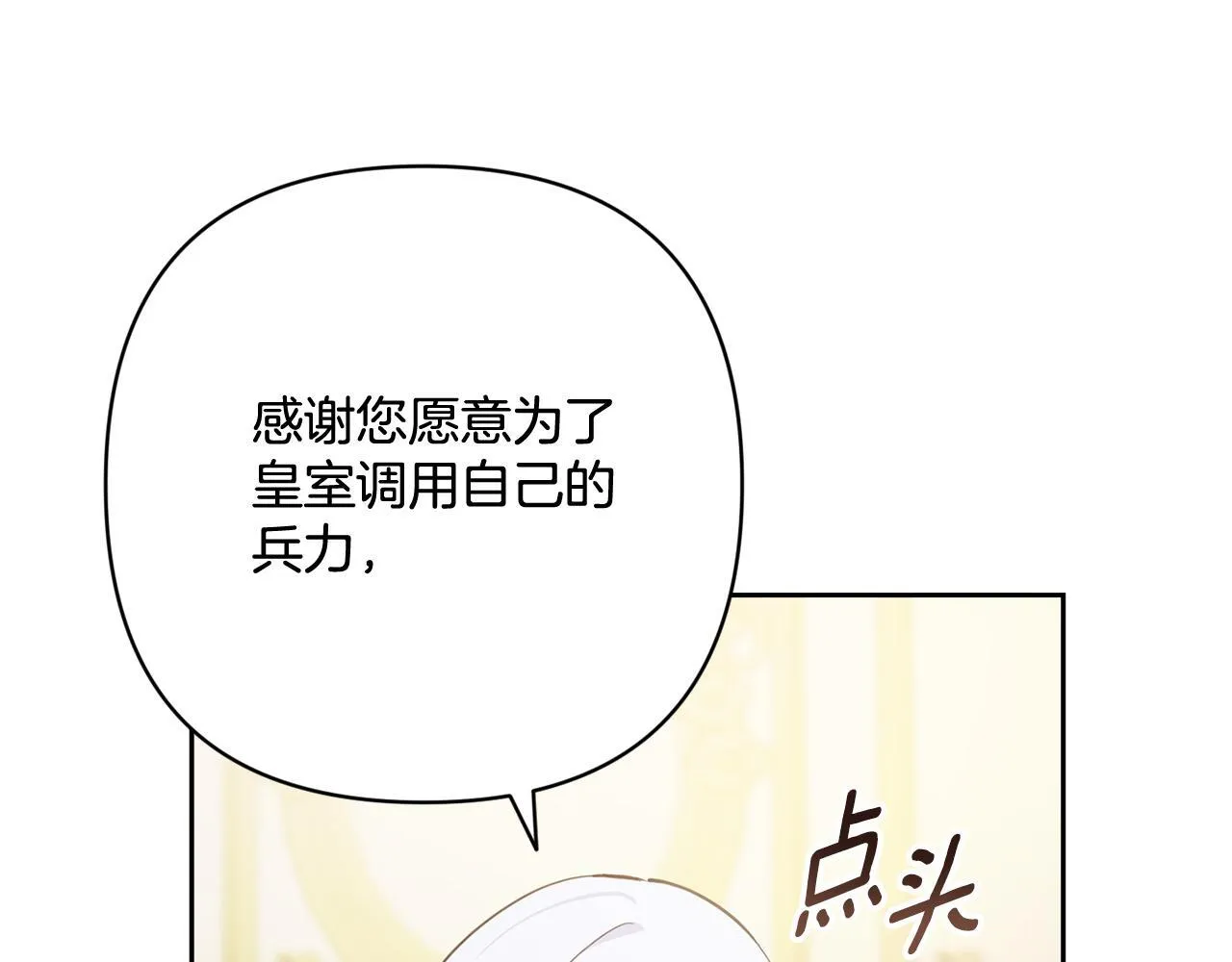 第255页