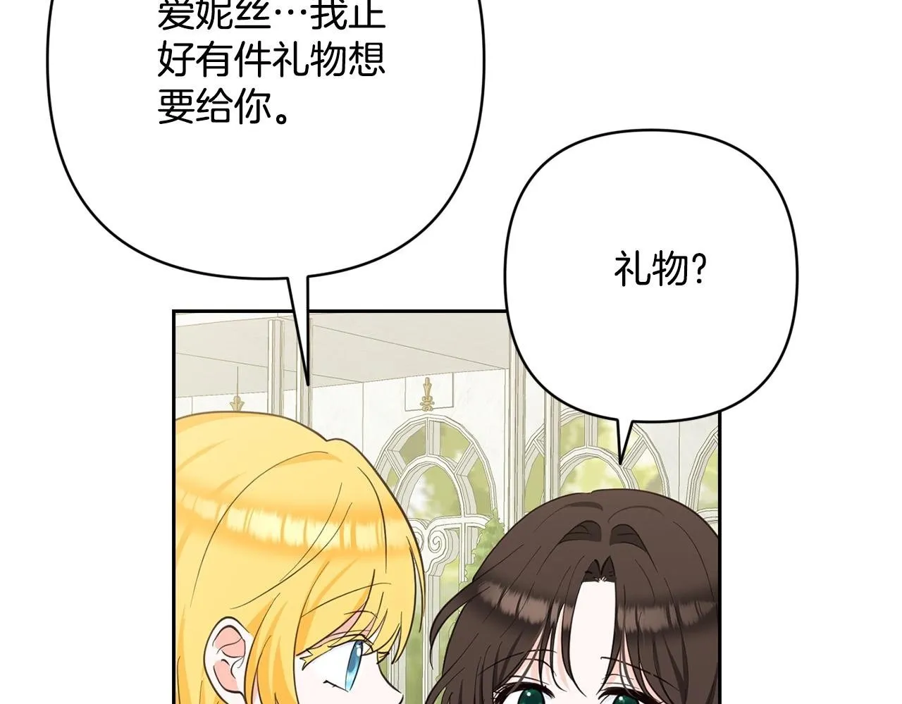 第297页