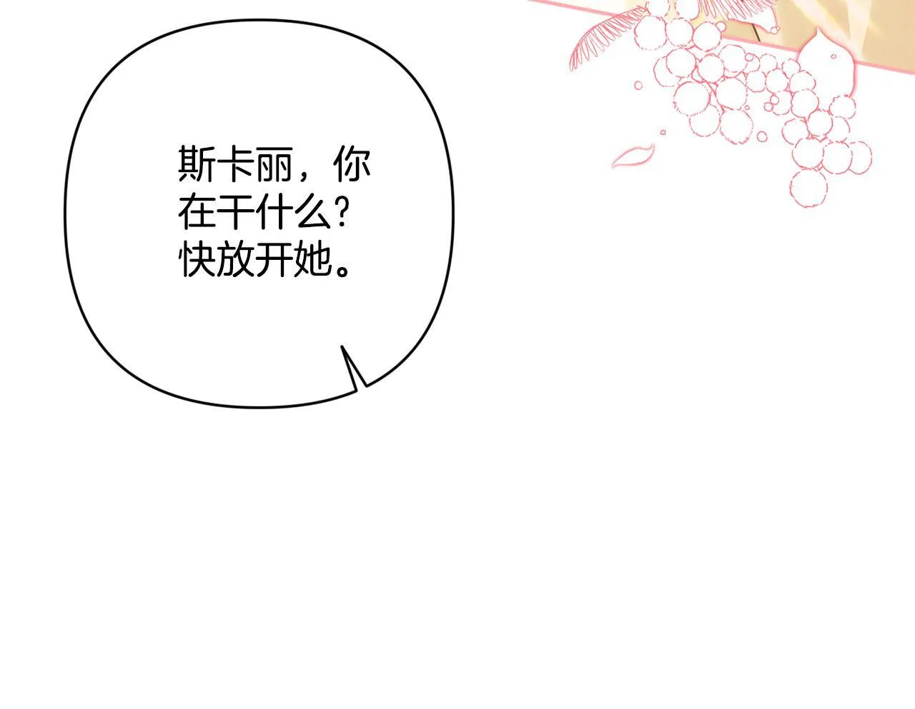 第240页