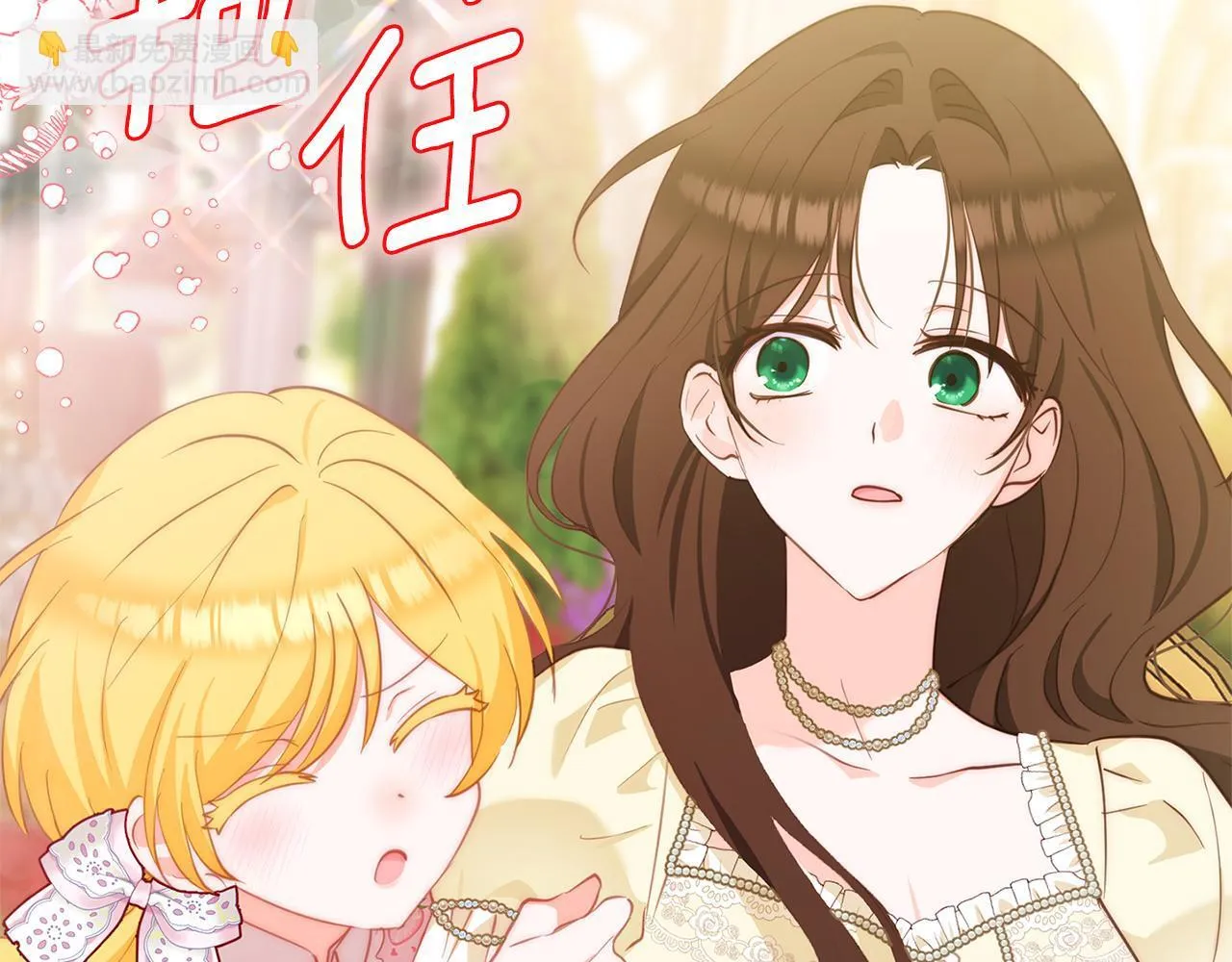 第234页