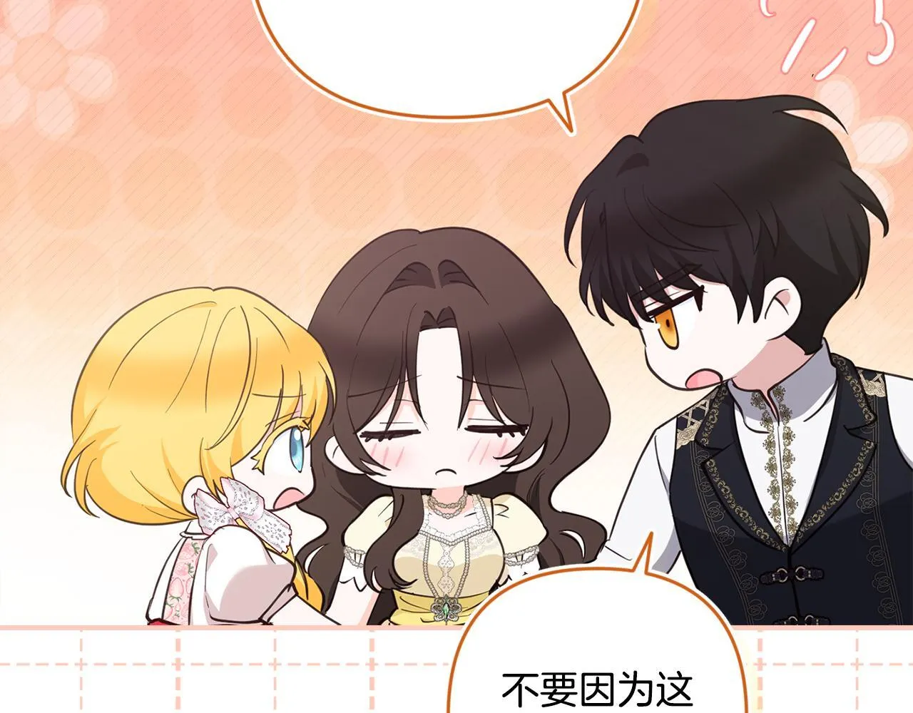 第255页