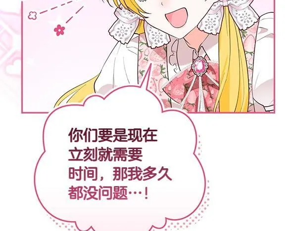 第285页