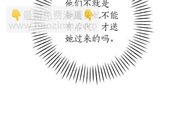 第240页