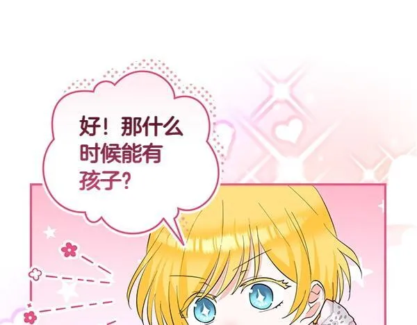 第282页