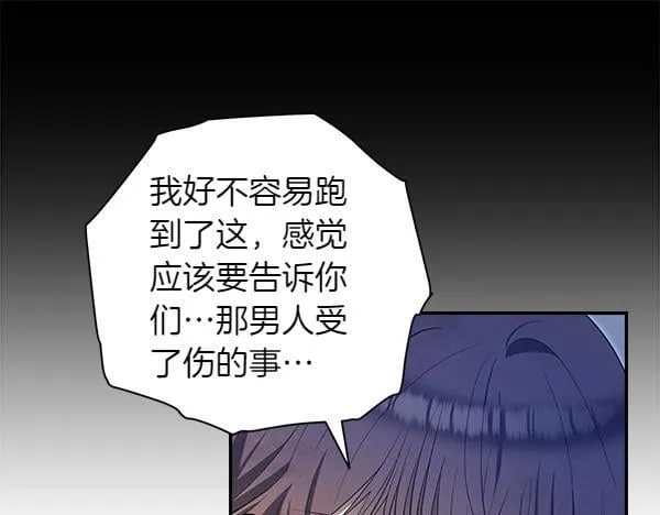 第240页