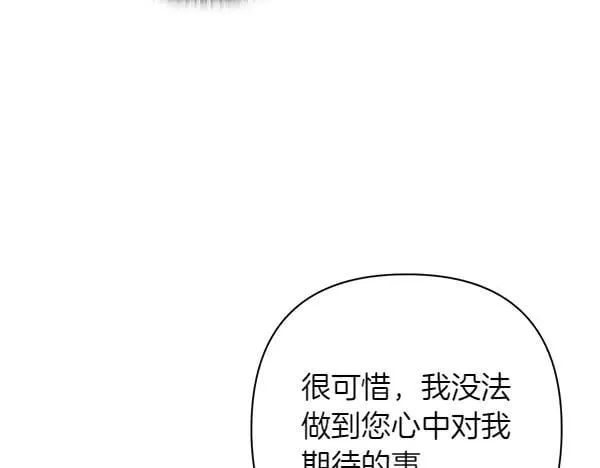 第261页