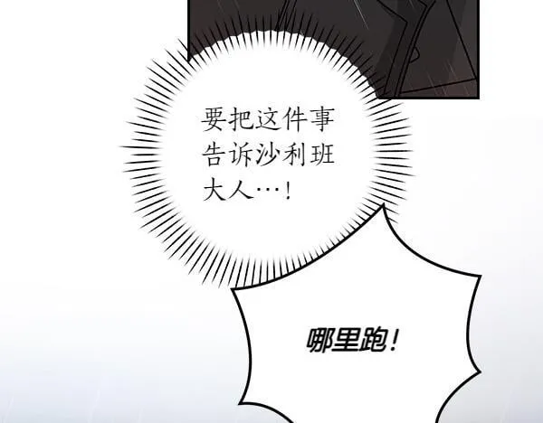 第525页