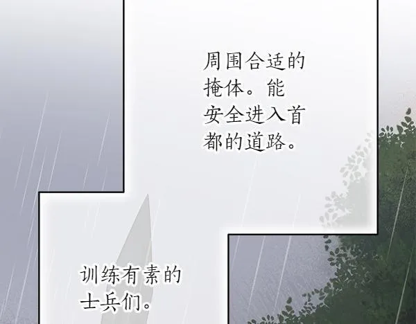 第384页