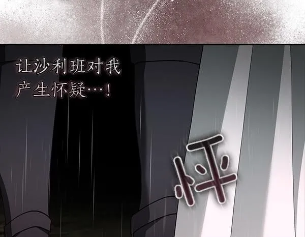 第297页