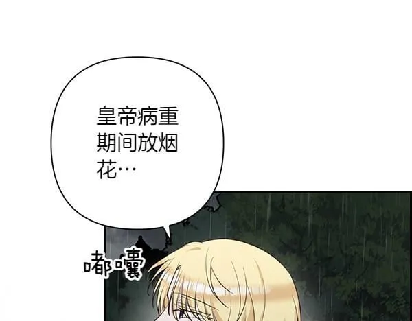 第330页