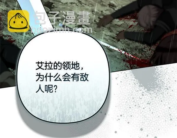 第243页