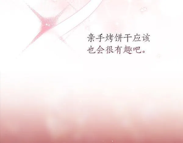 第300页