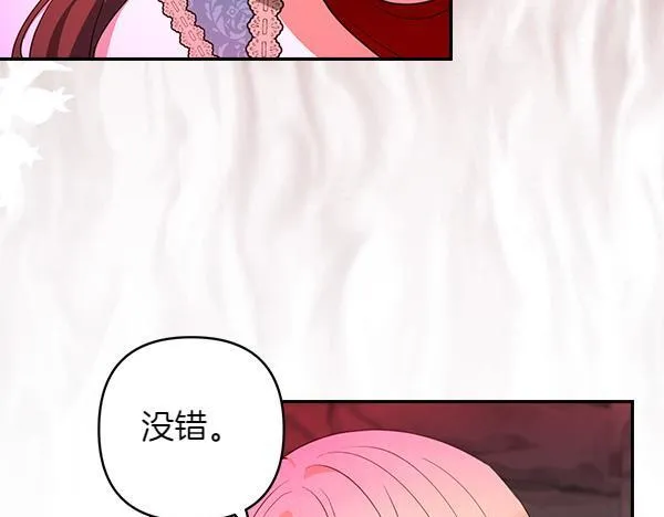 第261页