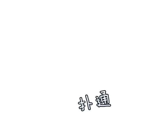 第420页