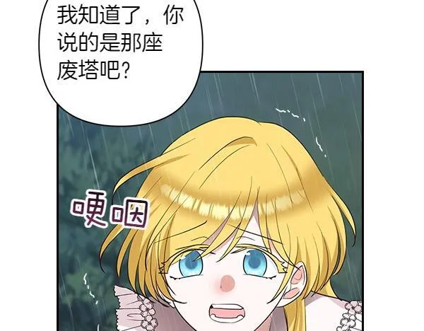 第366页