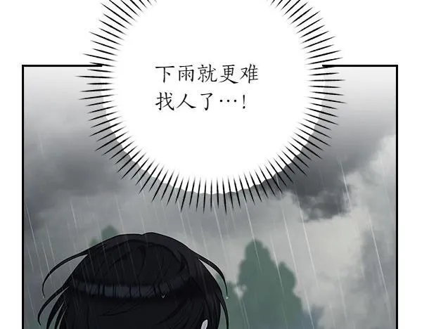 第261页