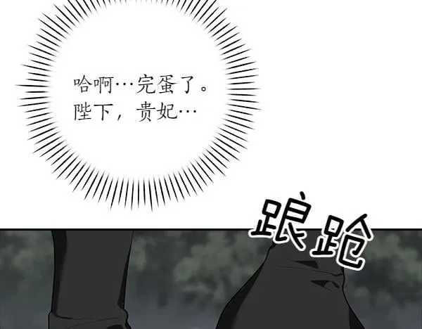 第423页