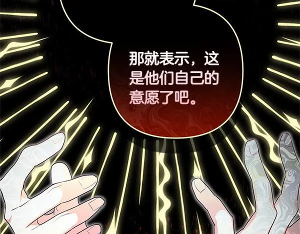 第423页