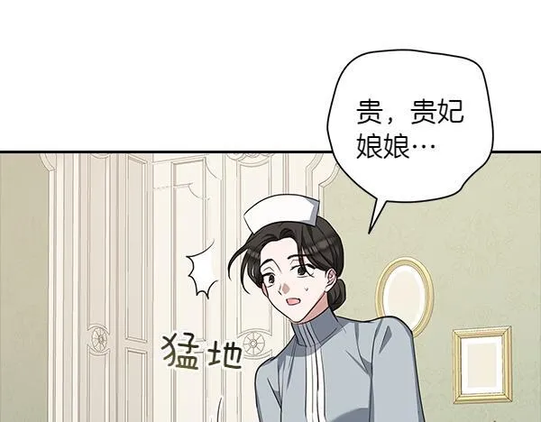 第261页