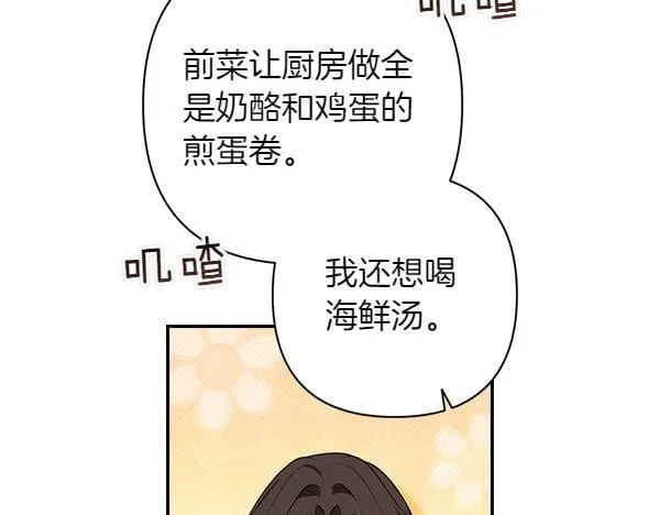 第423页