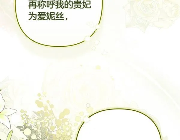 第438页