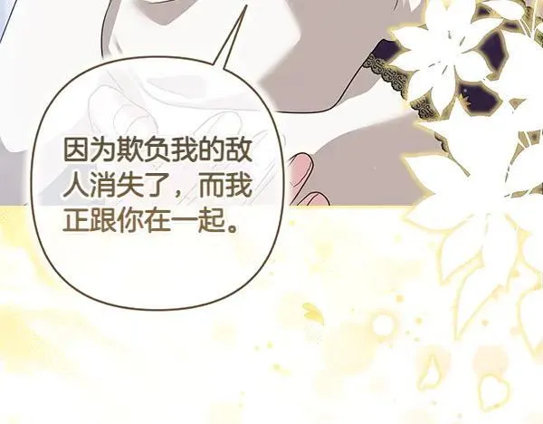第285页
