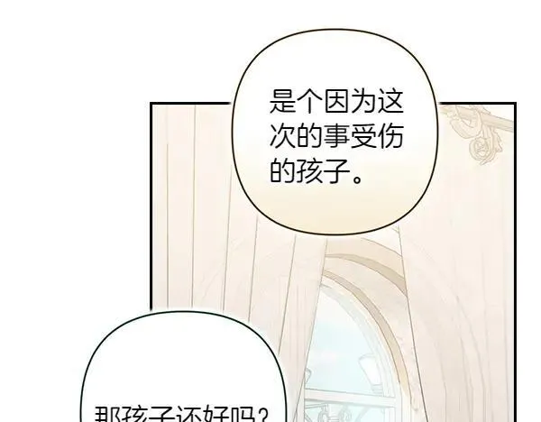 第261页