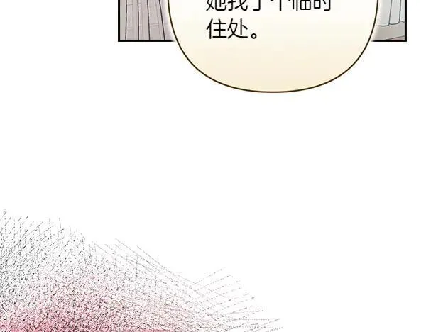 第267页