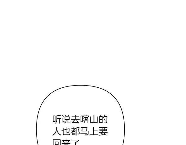 第237页