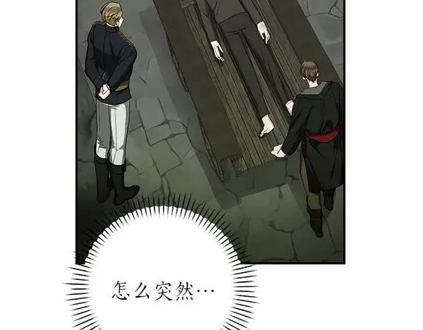 第261页