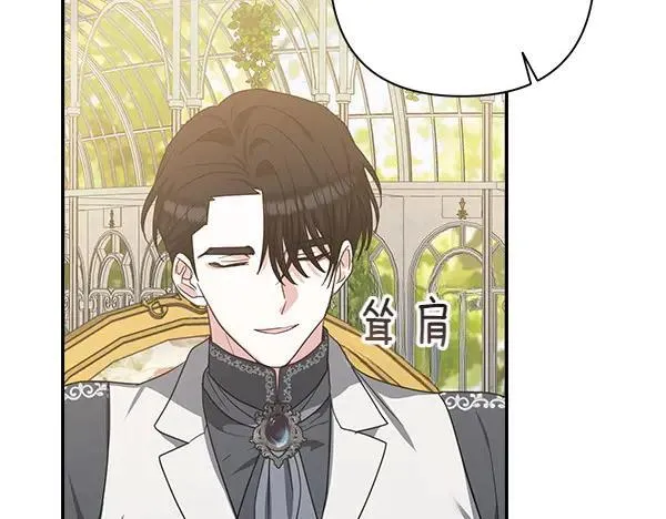 第261页