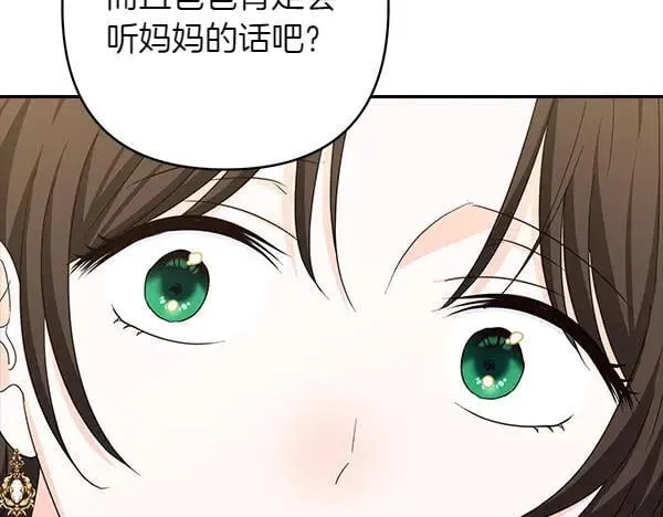 第261页