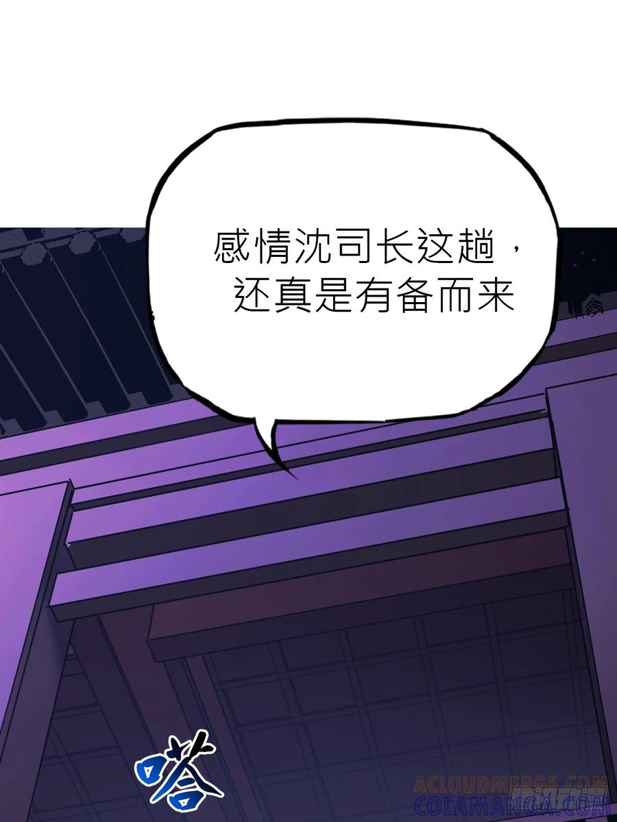 第192页