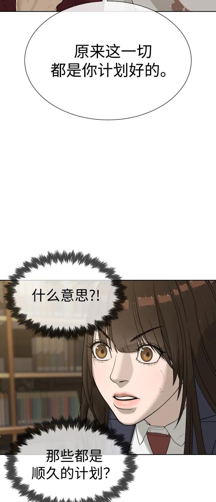 第243页