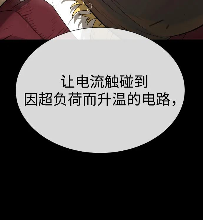 第267页