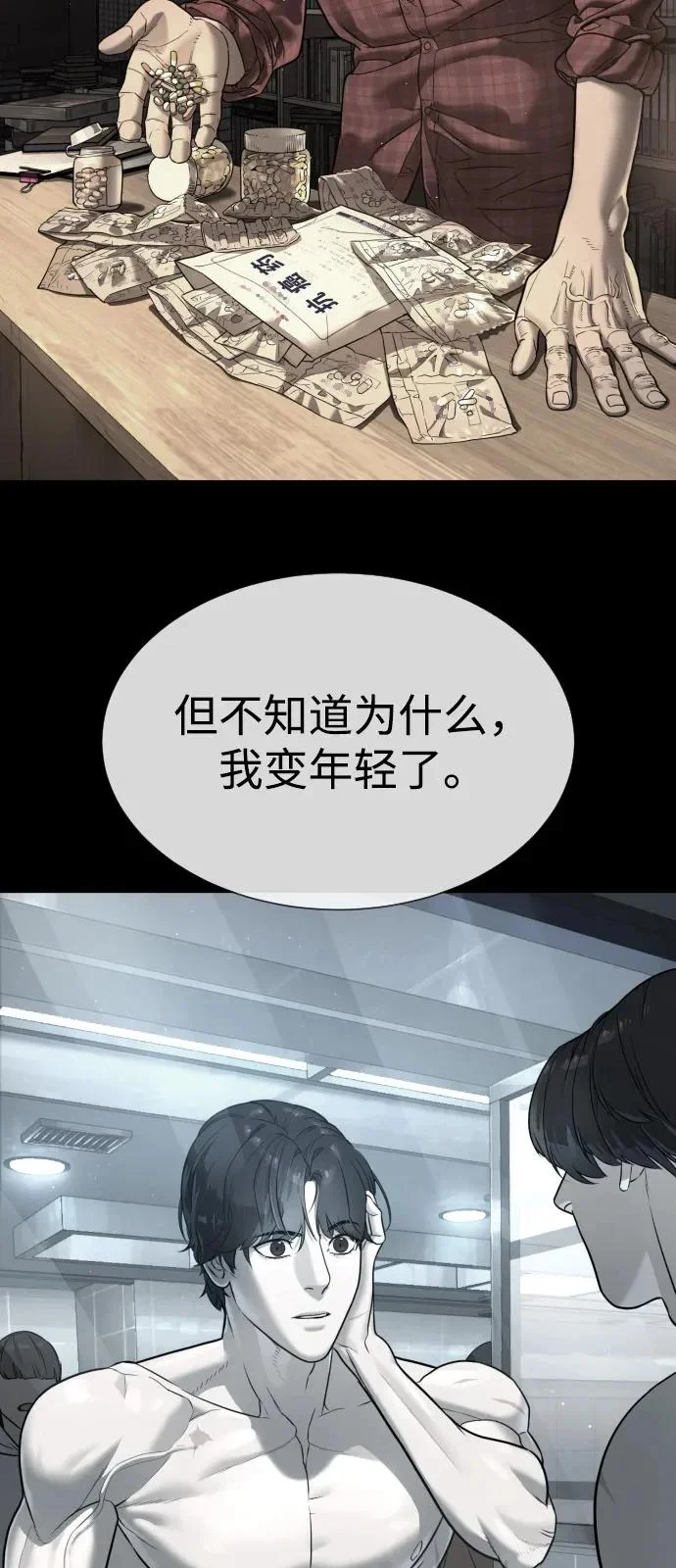 第540页