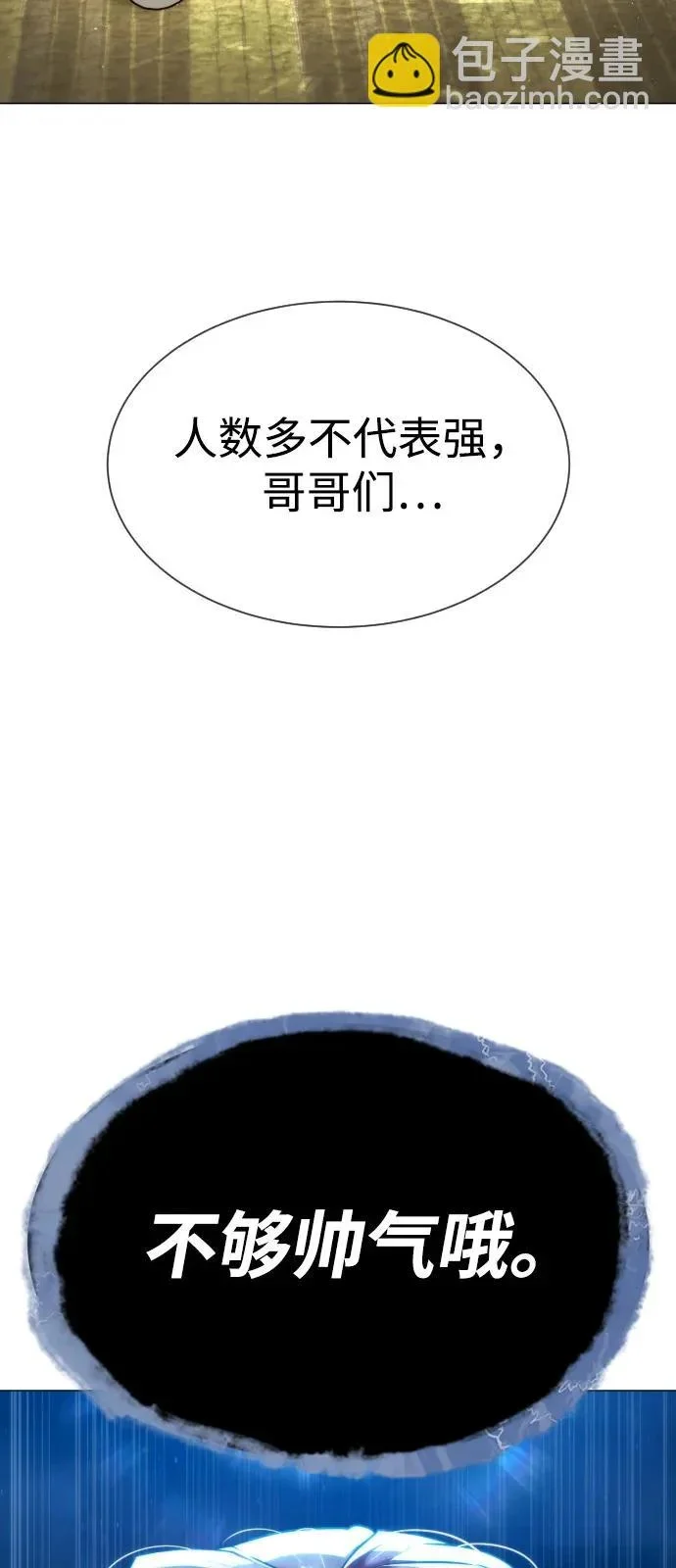 第348页