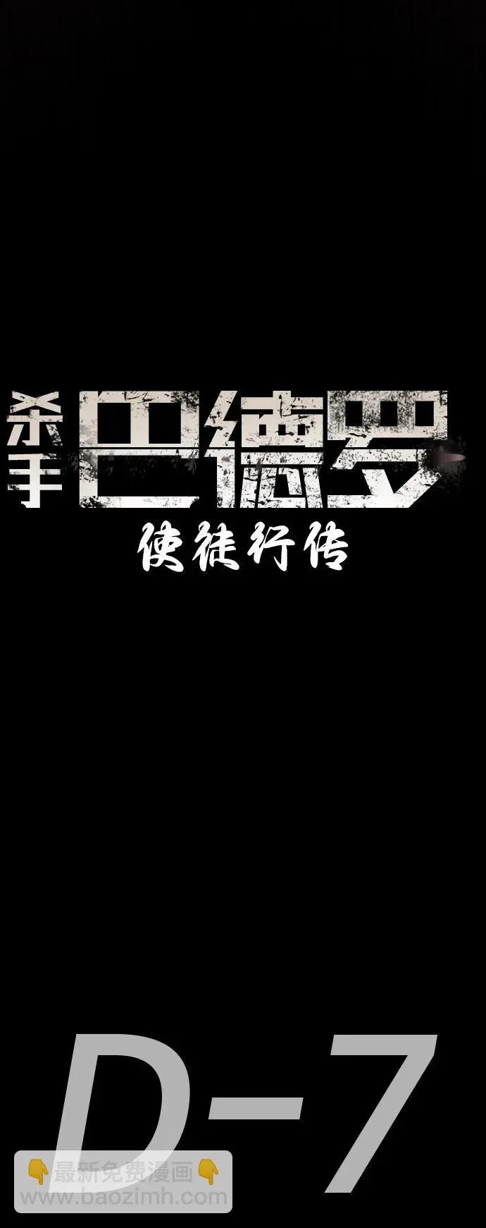第687页